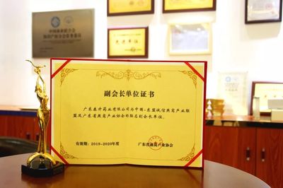 泰升资讯 | 广东省燕窝产业协会一行参访泰升药业&ldquo;即食燕窝共享工厂&rdquo;